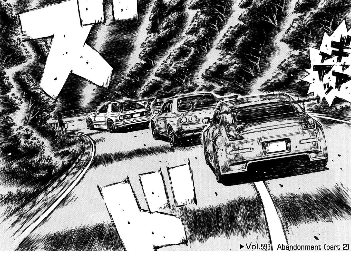 Initial D Chapter 593 2